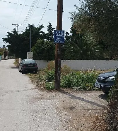 Basketball & Barbeque Διαμέρισμα *